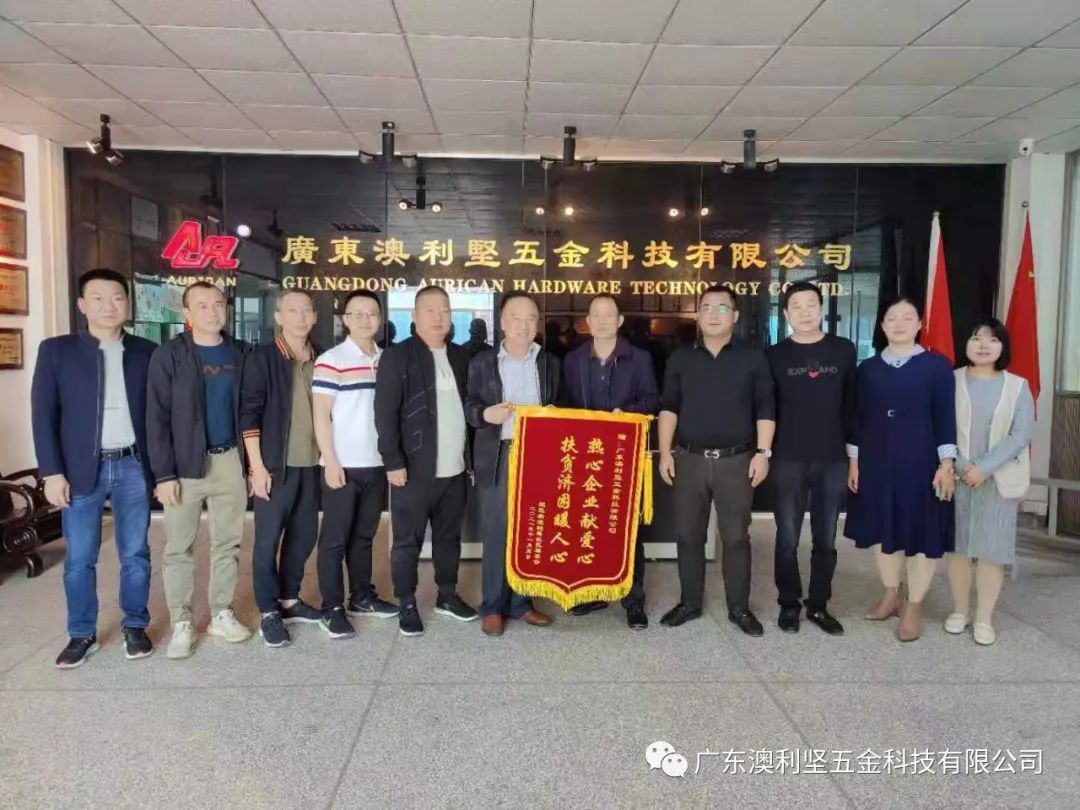 情係社會，大愛無疆!